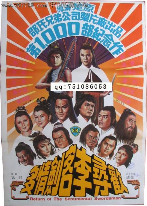 高中毕业证假的